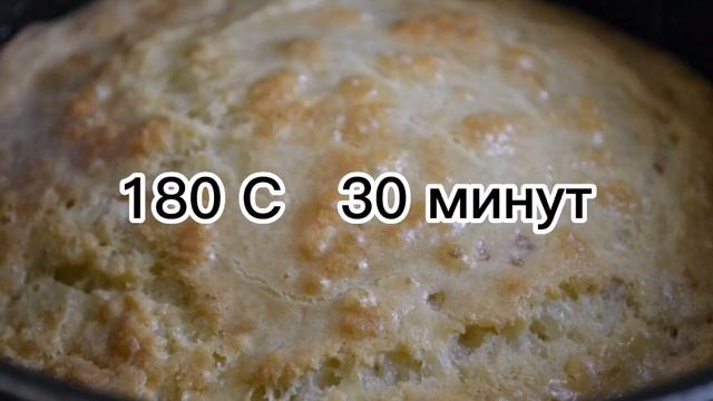 Французский кекс смотреть онлайн