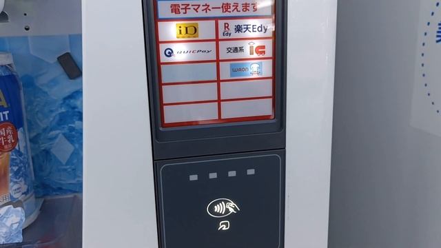 イオンの飲料自販機にてモバイルPASMOで飲料水購入（カメラ目線）Part2 смотреть онлайн