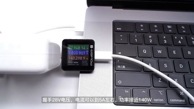 苹果MacBook Pro 16充电评测：不同快充有何差距？六个数据告诉你 смотреть онлайн