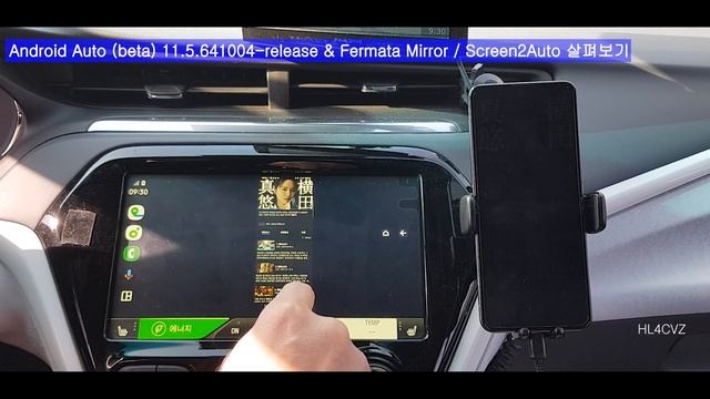 Android Auto (beta) 11.5.641004-release & Fermata Mirror / Screen2Auto 살펴보기 смотреть онлайн