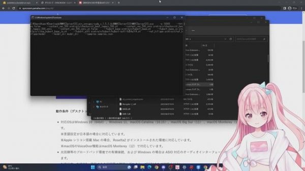 【AIボイチェン】RVCの使い方を見てみよう【VC Client】