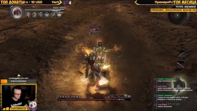 Копейщик на Пути Нио  стрим, прохождение Nioh