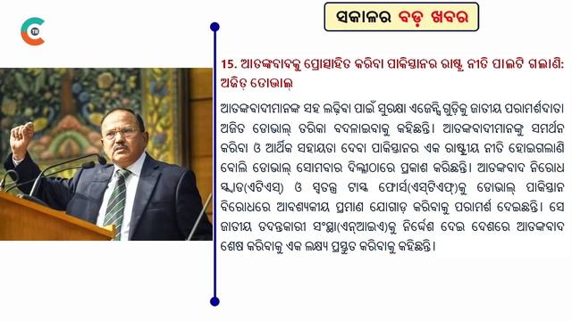 Indian Origin Abhijeet wins Nobel Prize for Economic | 30 Bada Khabar смотреть онлайн
