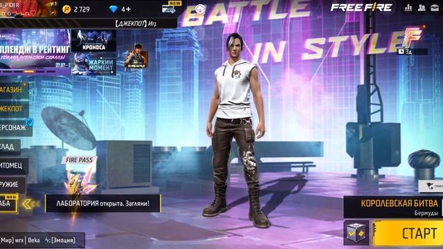 КАСПИМЕН ФРИ ФАЕРҒА ҚАЛАЙ ДОНАТ ЖАСАЙДЫ? ЖАҢА ТӘСІЛ 2022💯. КАК ДОНАТИТЬ В ФРИ ФАЕР? смотреть онлайн