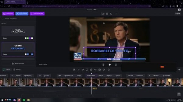 ПЕРЕВОДИМ ЛЮБОЕ ВИДЕО НА РУССКИЙ ЯЗЫК И НЕ ТОЛЬКО С СУБТИТРАМИ