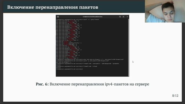 АСП. Лабораторная работа №7. Защита презентации смотреть онлайн