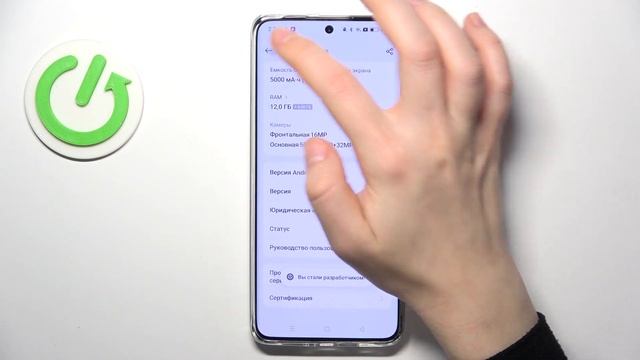 Как открыть настройки разработчика на Realme 12 Pro - Режим разработчика на Realme 12 Pro смотреть онлайн