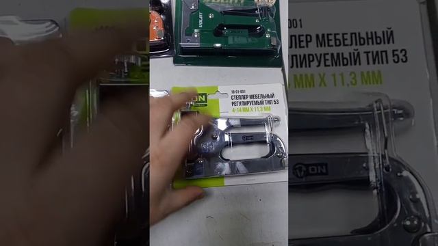 какой степлер выбрать? смотреть онлайн