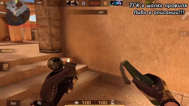 Тимспик с „b9jy” 🤓| Standoff 2 смотреть онлайн