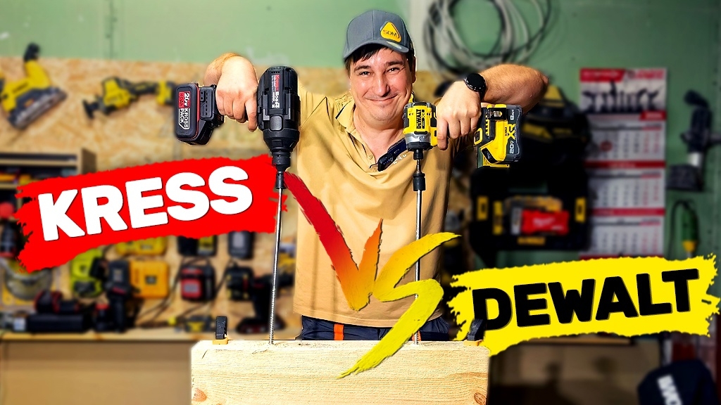 Винтоверт Kress против DeWalt Кто кого? #Dewalt #Kress смотреть онлайн