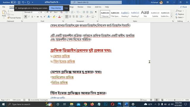 Online Graphic Design and Freelancing Course 2022 {Class 1} смотреть онлайн