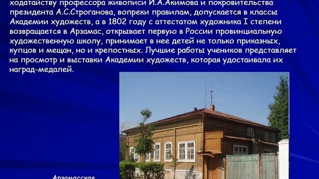 Александр Васильевич Ступин смотреть онлайн