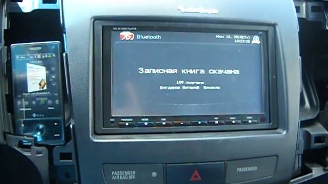 cp-club.ru Bluetooth Menu in new firmware 2DIN SkyNavi G9. Plays mp3 the phone through 2DIN смотреть онлайн