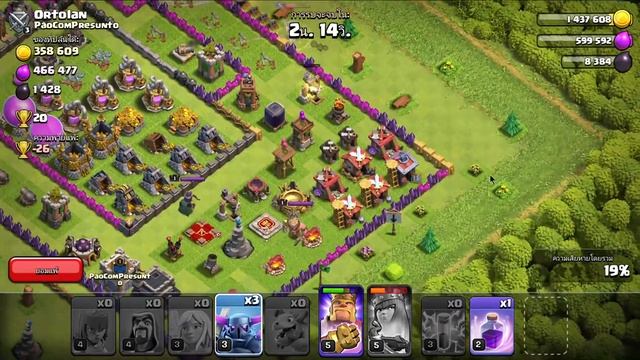 LDPlayer coc смотреть онлайн