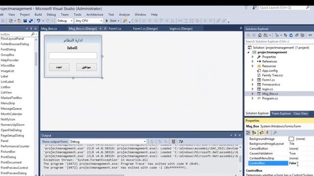 كيف تعمل رسالة تقبل مدخلات المستخدم بال c# смотреть онлайн