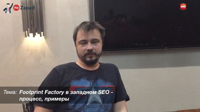 Приглашение на NaZapad 4 от Андрей Капельцов (EvoPlay) смотреть онлайн