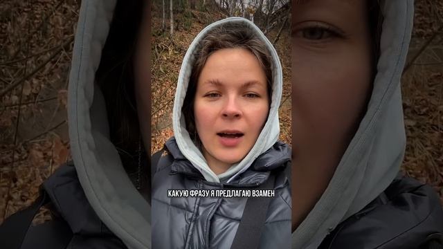 Попробуй так делать всегда и увидишь, как жизнь начнет меняться