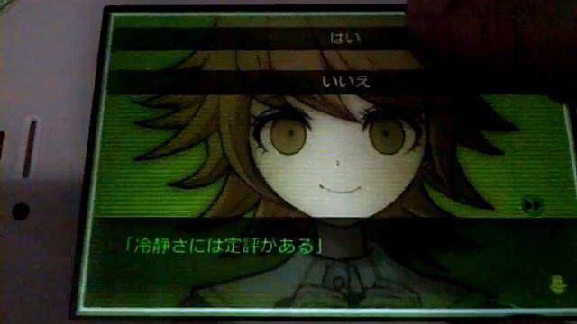 Alter Ego [ DanganRonpa ] in IOS / android смотреть онлайн