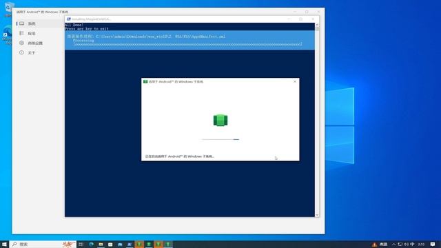Windows10 安装最新版Android子系统 (WSA) | 传输文件 | 文件共享 | GooglePlay | 升级 | смотреть онлайн