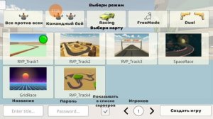 купил лазерную винтовку в чикен ган 😳