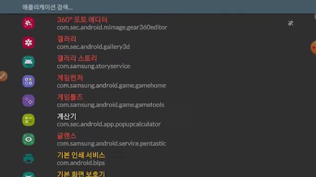 갤럭시탭 에어커맨드 죽이는 방법 смотреть онлайн