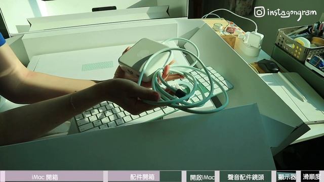 M1 iMac 綠色 unboxingㅣ外型、音響、畫質、視訊ㅣ簡單開箱評測 смотреть онлайн
