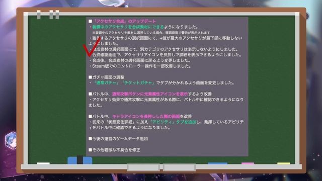 【ヘブバン】最新アプデ今回も「神」とさせてください。【ヘブンバーンズレッド】【heaven burns red】 смотреть онлайн