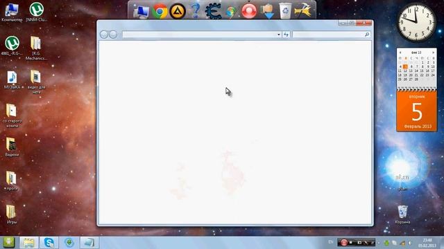 Режим БОГА в Windows7 .avi смотреть онлайн