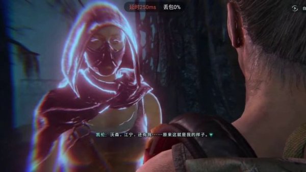 ONCE HUMAN (Android | iOS) Gameplay #2 - ПЕРВЫЙ БОСС