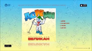 До-ре-ми детский хор