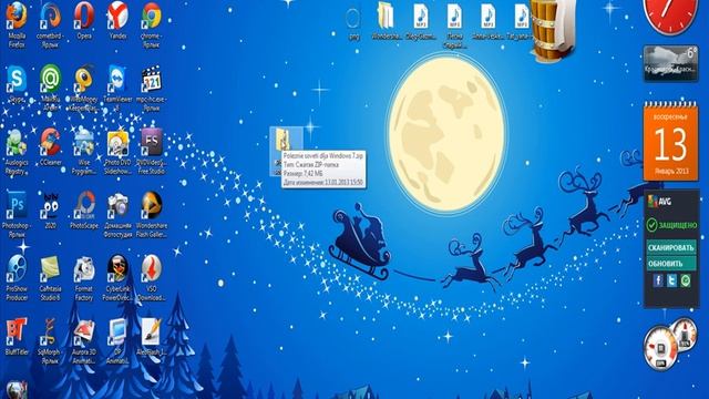 Полезные советы для Windows 7 смотреть онлайн