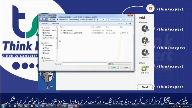 How To Make Flash Multi Bootable Like Windows 7 Windows 10 etc By Think Expert смотреть онлайн