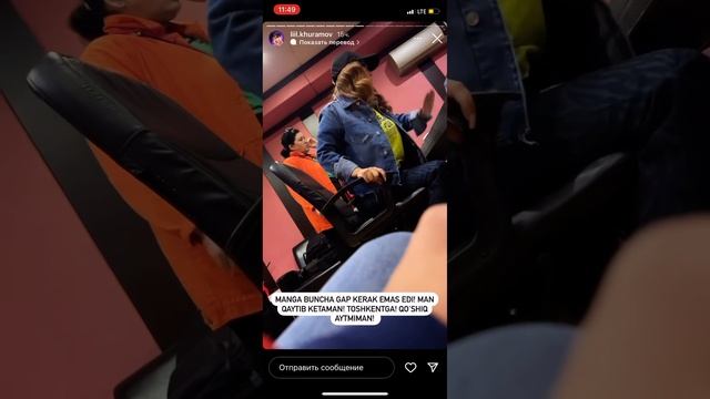 #tezkor Lil Huramov Ozoda Bilan Turkiyada Janjalashdi #daxshat 😱#ozodanursaidova