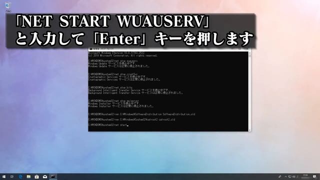 Windows 10 Updateがエラーコード0x80248014 で失敗する方法 смотреть онлайн