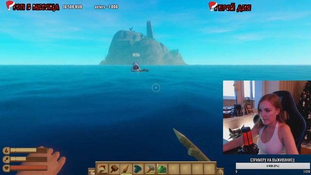 СТРИМ ОНЛАЙН Raft - РАФТ - игра на выживание смотреть онлайн