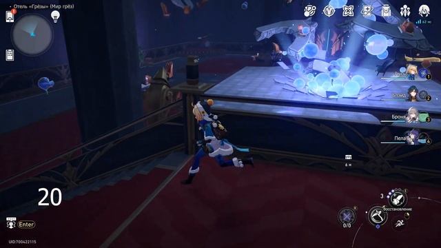 100% закрытие локации Отель Грёзы(Мир грёз) - Пенакония (Honkai: Star Rail) смотреть онлайн