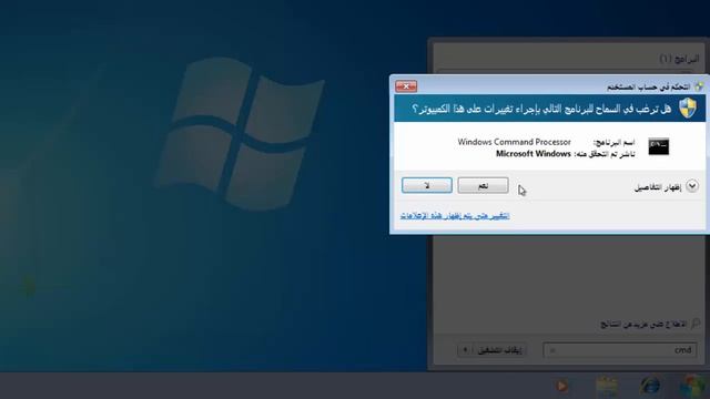 استمراراً مع الحصريات : طريقة تعطيل نمط الاقلاع في الويندوز смотреть онлайн