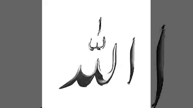 Zikr Allah 1 Hour | Allah Zikir 1000 | Relaxing Sleep ALLAH ALLAH ALLAH ALLAH