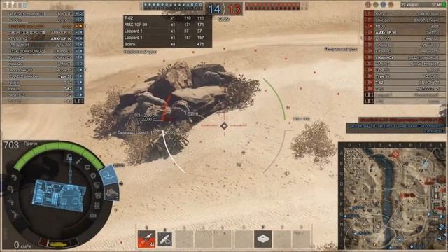 Armored Warfare Переработка арты в Балансе 2.0 смотреть онлайн