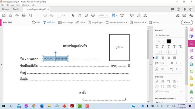 พิมพ์ข้อความลงใน PDF ด้วย Adobe Acrobat DC смотреть онлайн