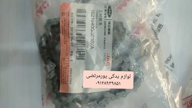 زنجیر تایم جک اس ۳ смотреть онлайн