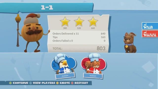 วิปครีมใช้ดับเพลิงได้ - Overcooked 2 เทศกาล คริสต์มาส #1 смотреть онлайн