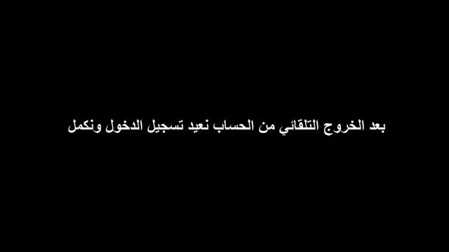 شرح برنامج Offline Activator 8 لتفعيل ويندوز 8 смотреть онлайн
