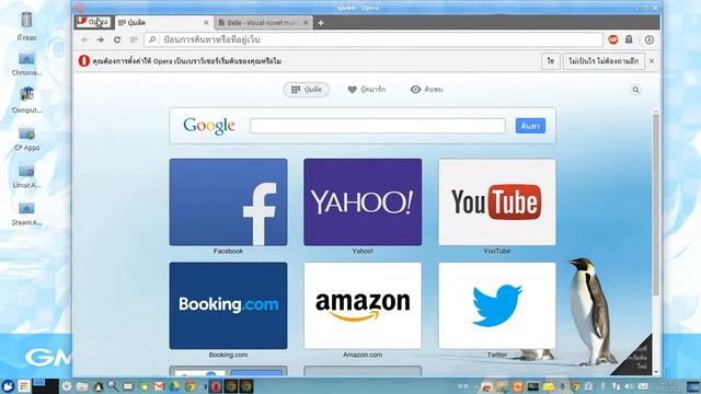 My web browsers in Xubuntu 14.04.1 смотреть онлайн