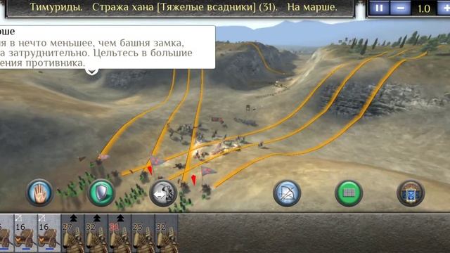 Total War medieval 2 android/IOS смотреть онлайн