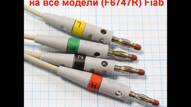 Кабель для ЭКГ Fukuda F6747R смотреть онлайн