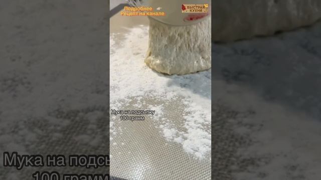 Стакан кефира и гора вкусняшек на столе. Ооочень вкусные. смотреть онлайн