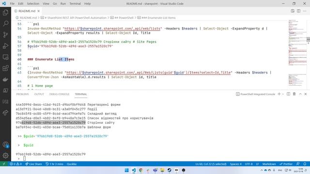 SharePoint REST API PowerShell Update Page Content смотреть онлайн