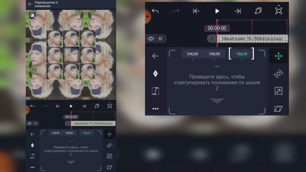 null object tutorial |туториал на популярный эффект|alight motion 4.0