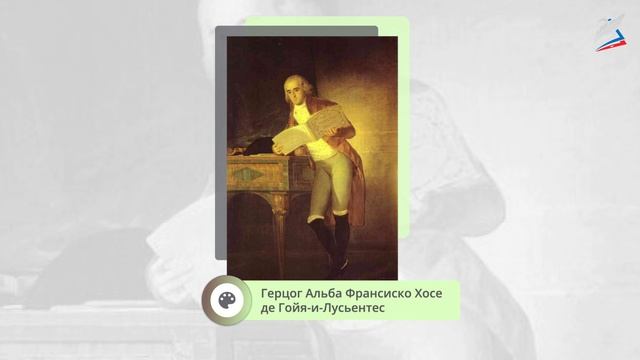 Увертюра ''Эгмонт'', канон ''Скорбь и Радость'' Л. Бетховена. Музыка 6 класс. РЭШ смотреть онлайн